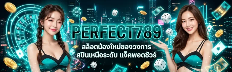 PERFECT789